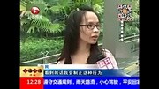 地铁挎包男猥亵女子 紧贴裙子下身猛蹭 []资讯完整版视频在线观看爱奇艺