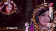 CCTV3【回声嘹亮】纪念邓丽君专场《我只在乎你》王静 赵莉合唱音乐背景音乐视频音乐爱奇艺