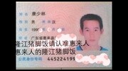 惠来县仙庵镇中心小学 广东省揭阳市惠来县仙庵镇广告完整版视频在线观看爱奇艺