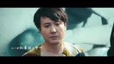 《夏洛特烦恼》插曲MV《一次就好》（杨宗纬）
