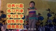 儿歌童谣三百首之一:孵小鸡 刘仙伦主持幼儿识字早教视频儿童完整版视频在线观看爱奇艺