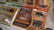 性保健品展览会 看的人不少 违规的展品也不少 [九点半]资讯搜索最新资讯爱奇艺