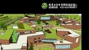 乡村会所策划 生态景观创意建筑 郊野休闲规划设计生态农庄规划设计 生态景区规划 新农村旅游规划原创完整版视频在线观看爱奇艺