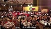 林子祥《海市蜃楼》【志在高兴 志伟大派对】娱乐完整版视频在线观看爱奇艺