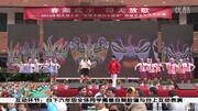 2014年仰天湖小学校园艺术节(歌舞表演《小戏迷说唱脸谱》)原创完整版视频在线观看爱奇艺