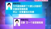 付笛生 任静《知心爱人》娱乐完整版视频在线观看爱奇艺