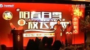 年会相声《我的梦想》爆笑 逗比年年有,今年特别多原创完整版视频在线观看爱奇艺