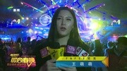 FNFEEL梵芙品牌创始人王萌萌微商春晚现场受媒体采访生活完整版视频在线观看爱奇艺