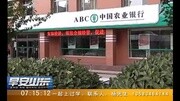 “香港富婆”“借精生子” 6旬老汉被骗10万资讯搜索最新资讯爱奇艺