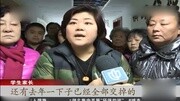 上海:儒林教育人去楼空学生巨额学费无处兑现资讯搜索最新资讯爱奇艺