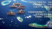 回顾42年前中国南海第一战 敢于亮剑打下今日基础军事完整版视频在线观看爱奇艺