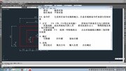 英老师CAD制图教程,2007版cad教程,英老师十天学会CAD第6天侯教育完整版视频在线观看爱奇艺