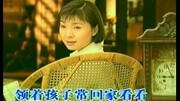 常回家看看陈红音乐完整版视频在线观看爱奇艺