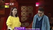 王为念做客《唉呀妈呀》娱乐完整版视频在线观看爱奇艺