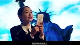 《恭喜发财之谈钱说爱》预告片