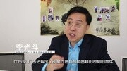 著名品牌专家李光斗点评苍井空入职订房宝娱乐完整版视频在线观看爱奇艺