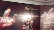 2016中国好声音金华赛区海选选手 南青参赛曲目花火原创完整版视频在线观看爱奇艺