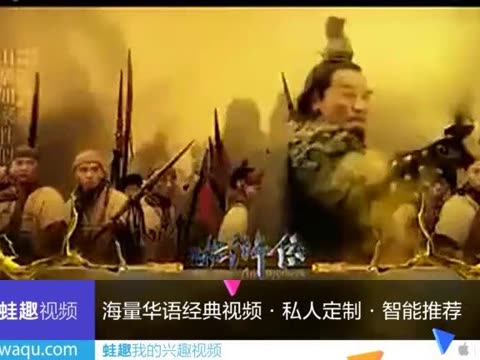 四海蓝色电视剧新水浒传>片尾曲盟约妖姬电视剧剧情图片