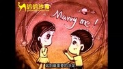 沈阳婚礼沙画制作视频大全→公司年会结缘婚礼沙画原创完整版视频在线观看爱奇艺