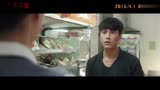 《火锅英雄》电影宣传曲MV《失恋阵线联盟》 陈坤秦昊组猛男团[高