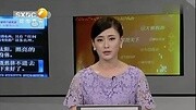 夜场女扒光拍裸照 还被逼写下万元欠条资讯搜索最新资讯爱奇艺