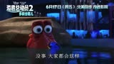 《海底总动员2：多莉去哪儿》中国版预告片