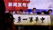 李奇龙飞越巴拿马海峡 被赞为中华第一勇士生活完整版视频在线观看爱奇艺