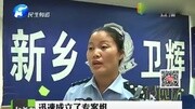 河南新乡男子当街杀死同村一对夫妻 行凶后自杀资讯搜索最新资讯爱奇艺