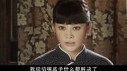 红槐花 11高清电视剧完整版视频在线观看爱奇艺