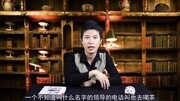 【秋水书友会】03:谁能删除舒淇的“哔”片搞笑完整版视频在线观看爱奇艺