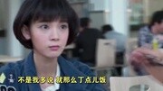 搞笑:有一种女追男叫《致青春》搞笑完整版视频在线观看爱奇艺