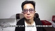 李宸龙第二回 晚宴谋杀案李宸龙第二回 晚宴谋杀案综艺节目完整版视频在线观看爱奇艺