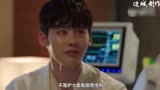 韩剧《W两个世界》李钟硕、韩孝周 暖心亲吻戏 片花预告