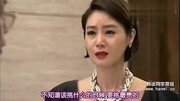 《继承者们》吐槽土豪佬渣男包养小三怕曝光!!为父不仁电视剧完整版视频在线观看爱奇艺