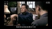 刘风岗《雳剑》饰演民团团长 胡春来娱乐完整版视频在线观看爱奇艺