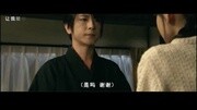 【澄和堇】《小幸运》及川光博x桐谷美玲电视剧完整版视频在线观看爱奇艺