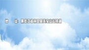 天宝山加字幕高清1原创完整版视频在线观看爱奇艺