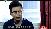 夜倾情最新160403正片:高端骗局生活完整版视频在线观看爱奇艺