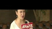 “美人儿”王璐瑶拍戏用尽“洪荒之力”20160818娱乐完整版视频在线观看爱奇艺