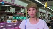 熟悉的味道:海清李咏囊中羞涩 为购齐食材精打细算熟悉的味道:海清李咏囊中羞涩 为购齐食材精打细算综艺节目完整版视频在线观看爱奇艺