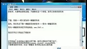 用u盘装win7系统视频 大白菜u盘装系统生活完整版视频在线观看爱奇艺