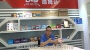 德姆达逆变器在互联网、传统店优劣分析原创完整版视频在线观看爱奇艺