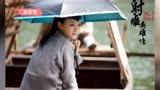 电视剧《新射雕英雄传》2016剧照预告片 李一桐杨旭文花式吻戏观众肯定没见过