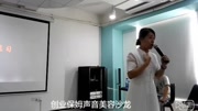 创业保姆声音美容沙龙资讯完整版视频在线观看爱奇艺