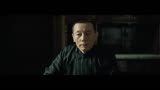 罗曼蒂克消亡史 陆先生片花曝光 枪火无眼黑帮有道