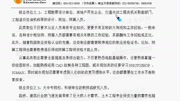 天津大学结构力学考研经验指导视频(高分学长分享)知识名师课堂爱奇艺