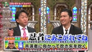 [FLC]20140430TOKIO kakeru 米仓凉子、沟端淳平综艺完整版视频在线观看爱奇艺