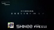 【泰民】SHINee日5专「FIVE」收录曲「Diamond Sky」初解禁 中字娱乐高清正版视频在线观看–爱奇艺