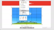 【趣你的PPT之基础教程】如何利用表格把PPT图片分成很多小块知识名师课堂爱奇艺