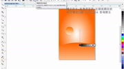 CDRX7视频教程案例 渐变填充制作果汁饮料创意海报知识名师课堂爱奇艺